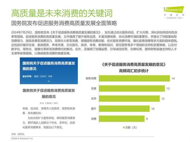 《csolk1a》技术发展现状与趋势分析报告(2025年3月)