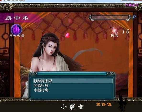 《金庸群侠传5》慕容世家与桃花岛师门全解析:入门必玩技巧与策略指南