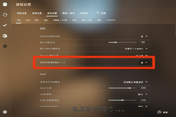2025 CSGO滚轮跳设置与进阶技巧