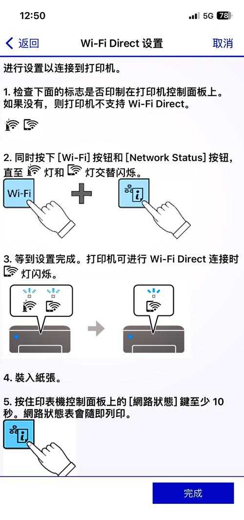 网络打印机怎么连接电脑-方法及步骤推荐