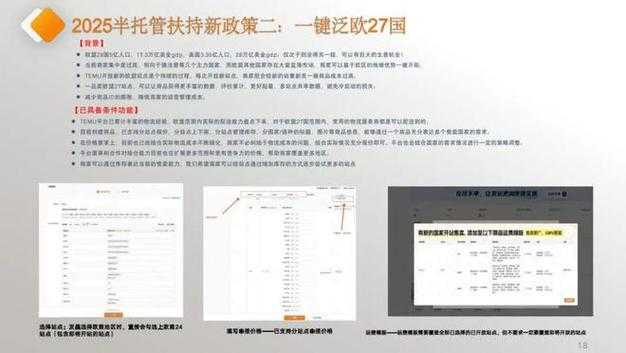 《赫拉迪克方块》2025:技术革新与文化生态全景