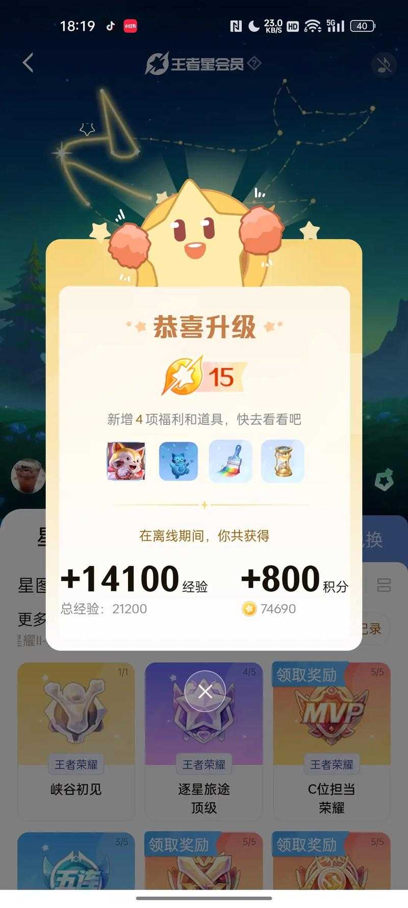 角色快速升级指南 实用升级攻略秘籍助你一路领先