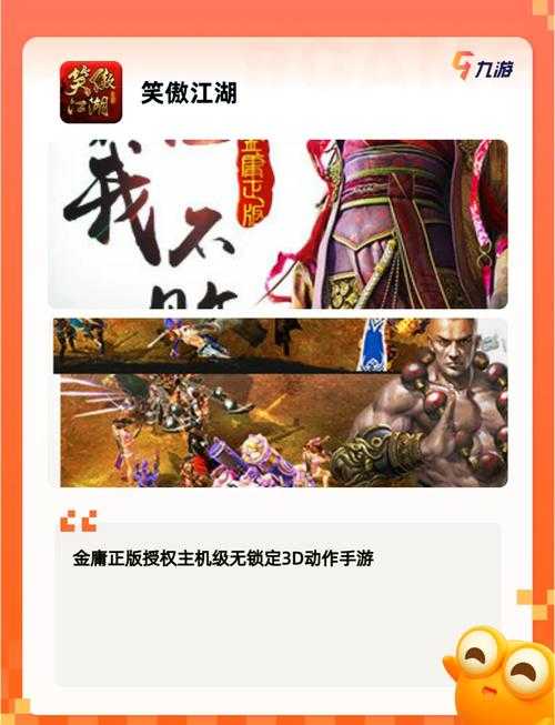 卡牌手游更名背后的行业进化史