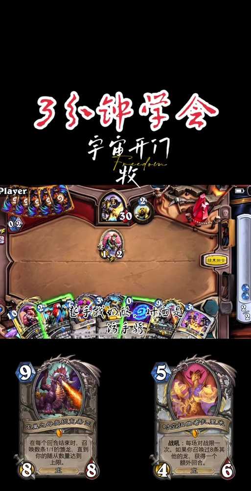 狂野安戈洛宇宙牧:创新斩杀体系与天地同寿卡组新突破