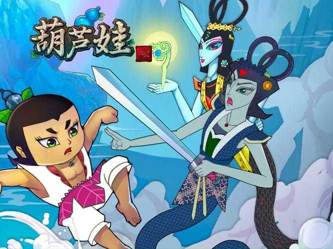 葫芦娃官网huluwa
