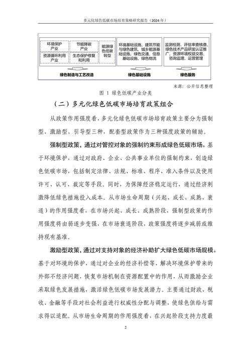 《葫芦娃:奇遇之旅》国庆运营策略与文化价值分析报告