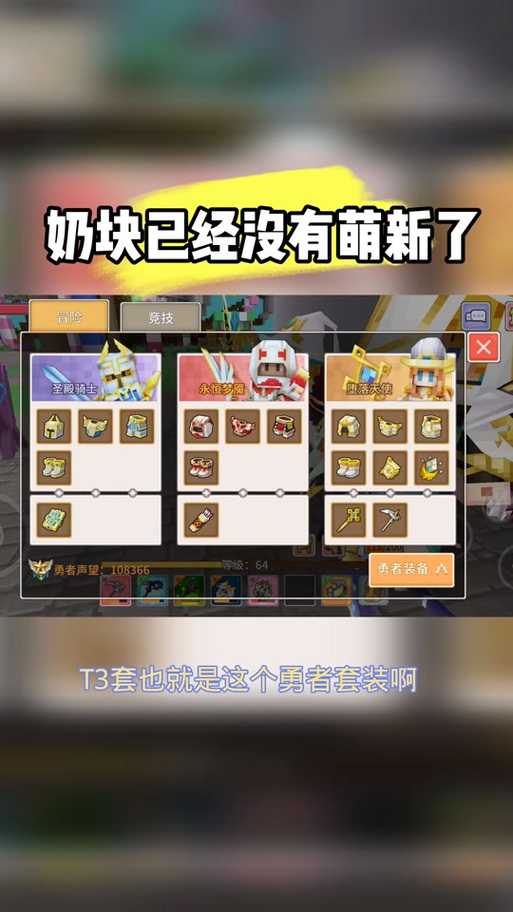 奶块2025反馈宝石机制与实战搭配