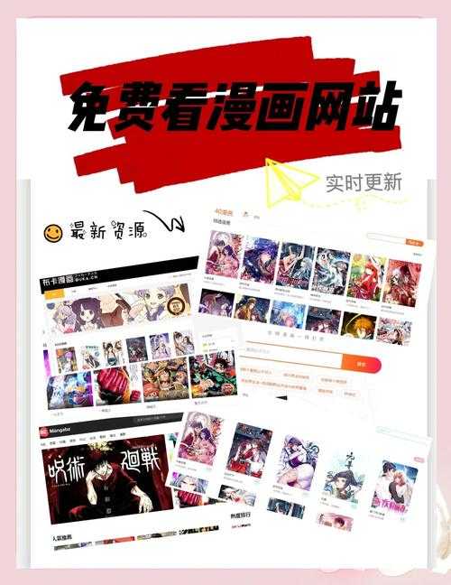 酷漫屋免费漫画下载全攻略:手把手教程+避坑指南