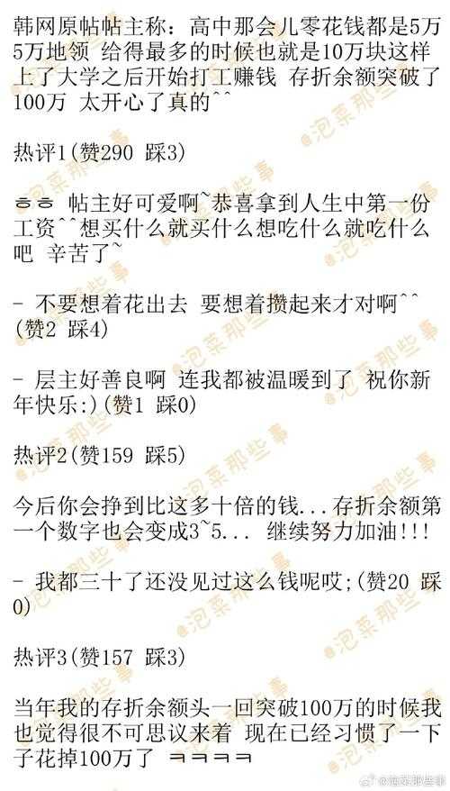 韩国理论本土智慧大赏:这波'学术输出'竟暗藏中国式幽默!