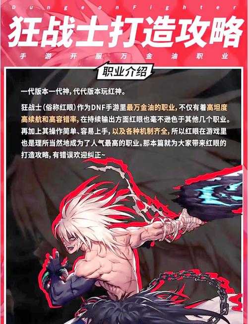 2025男法转型指南：召唤师／气功师／大枪对比分析