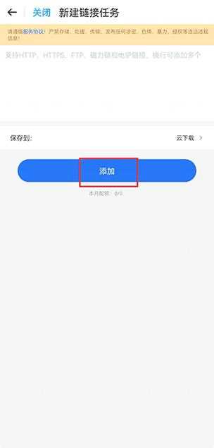 揭秘无限制配额功能:如何体验全新的115网盘?