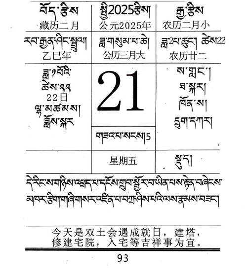 《天涯明月刀》钓鱼系统道具搭配与使用指南(2025年3-5月数据)