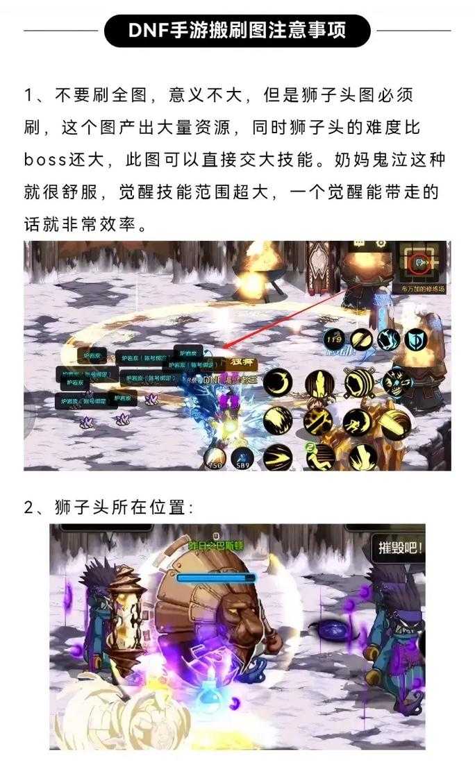 dnf搬砖装备是分解好还是买了好