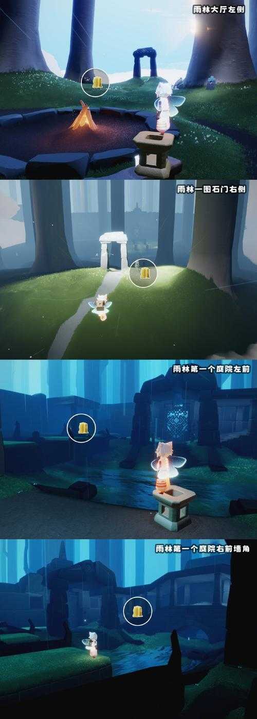 雨林神龛位置详解