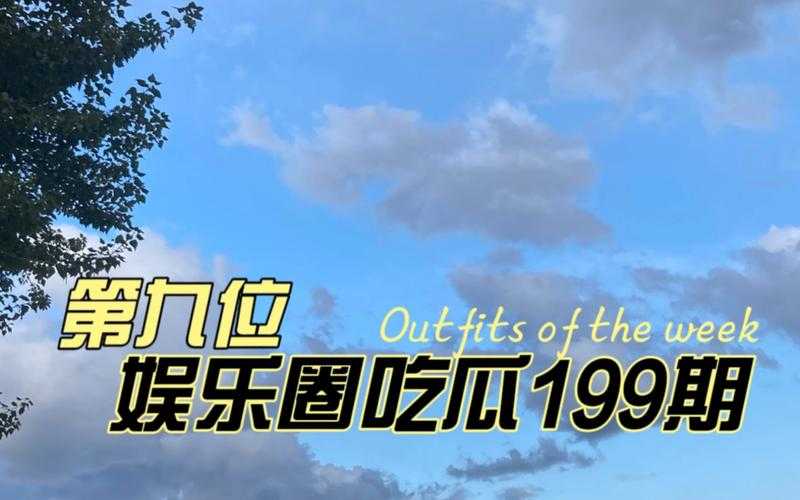 17 一起吃瓜网官网:一个有趣的网站
