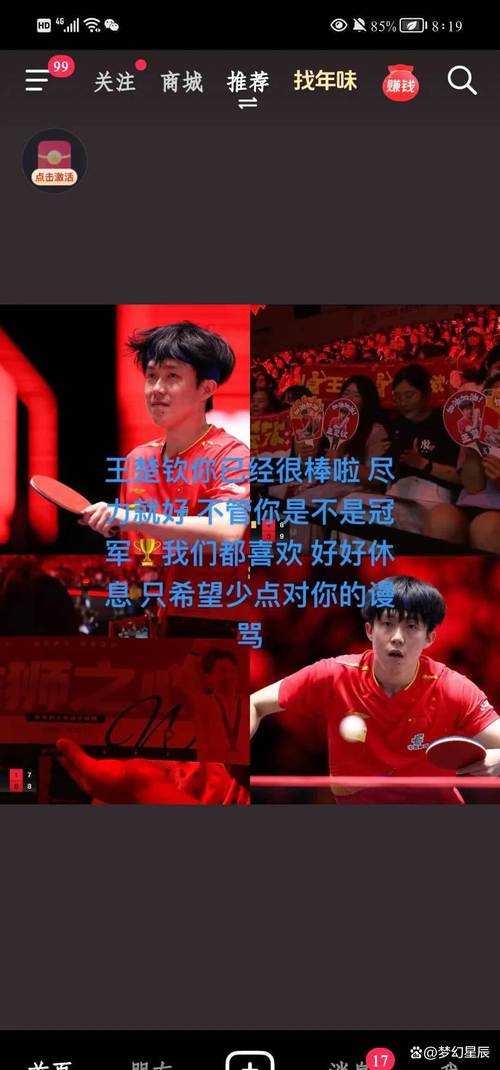 锋芒毕露 1v3对决：单挑三人阵的热血交锋