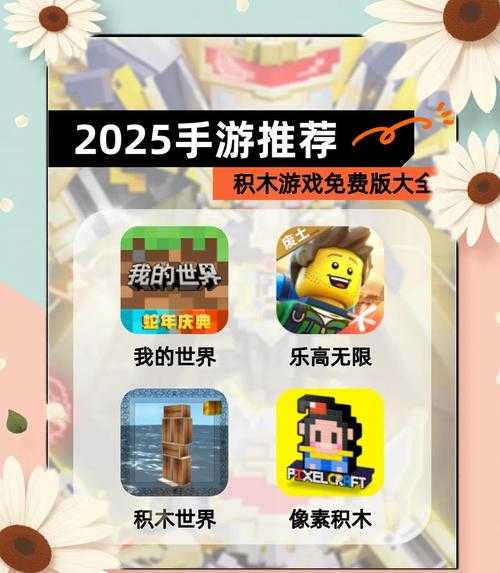 2025年最值得入手的8款解压拼图游戏全测评