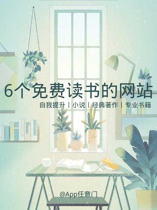 如何轻松获取阅读资源丰富内容丰富的读书网手机版下载体验?