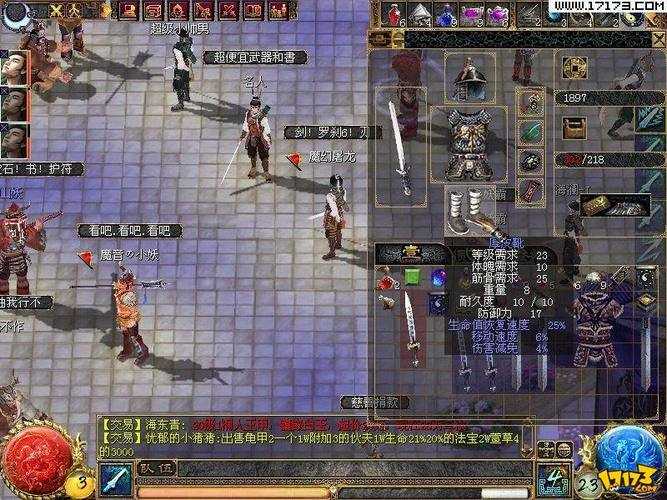 《刀剑英雄》2025开放世界与硬核玩法重塑MMORPG