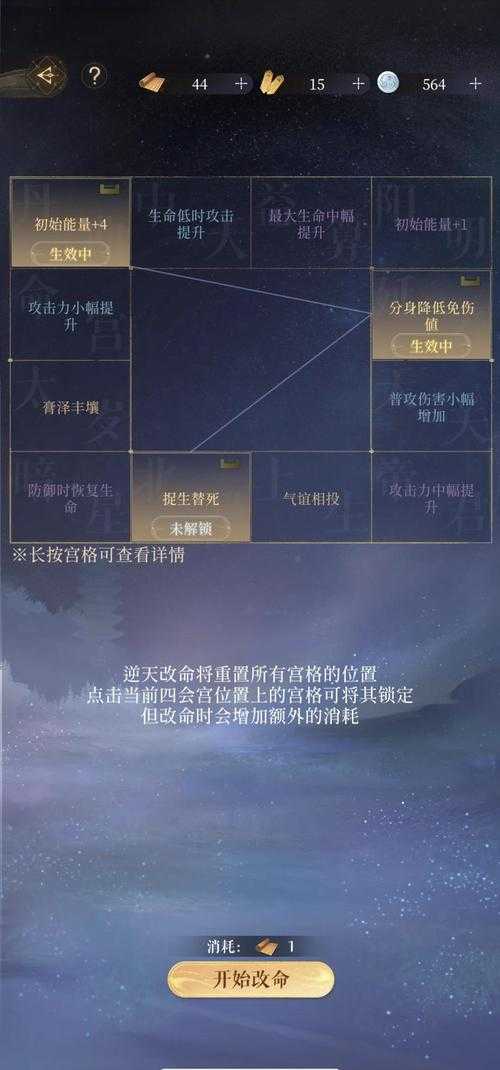 根据提供的游戏文档,以下是2025年《幽冥鬼域》版本的核心策略总结与操作建议: