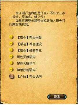 《成吉思汗》手机版2025年版本革新报告深度解析