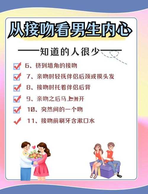 舌吻哼哼唧唧原声技巧全解析,让你成为达人