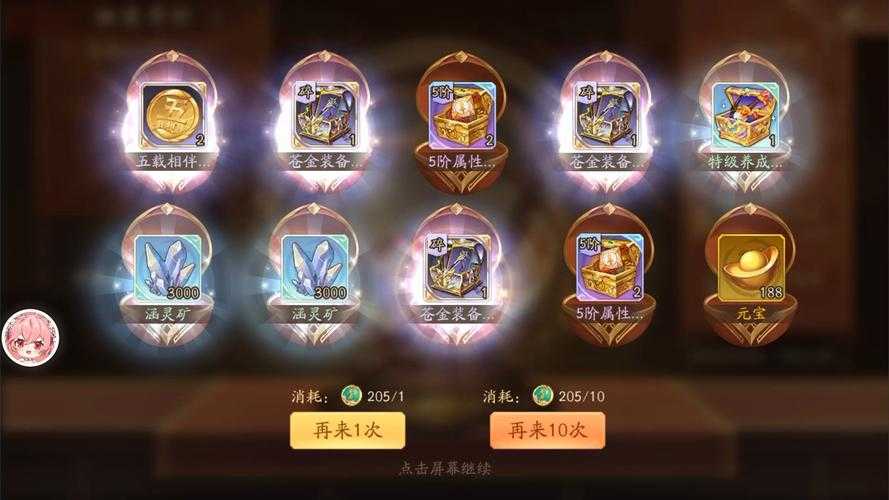 少年三国志2深度解析,探索吴国兵符的隐藏策略与制胜之道