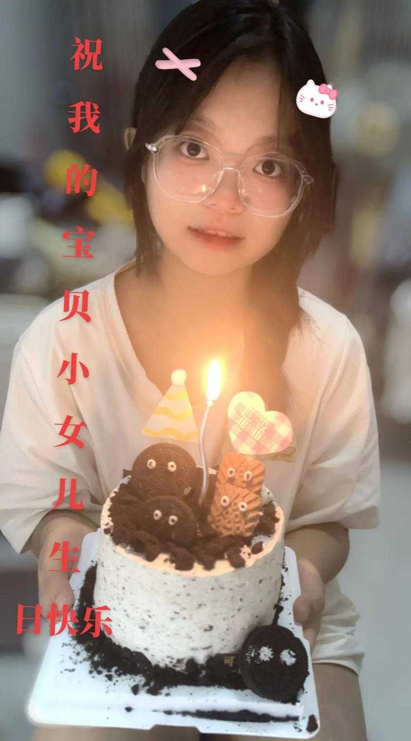 【微信公众号】女儿的朋友,她的真实身份是什么?