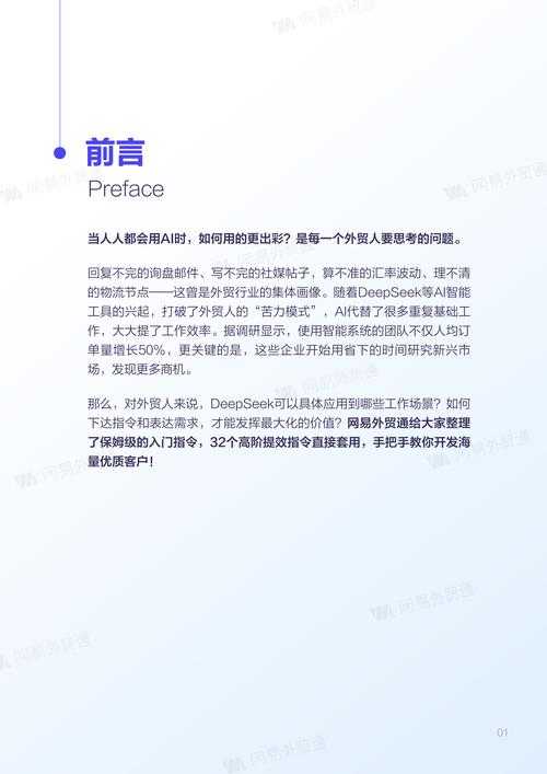 date命令2025全解析:基础到高阶指南