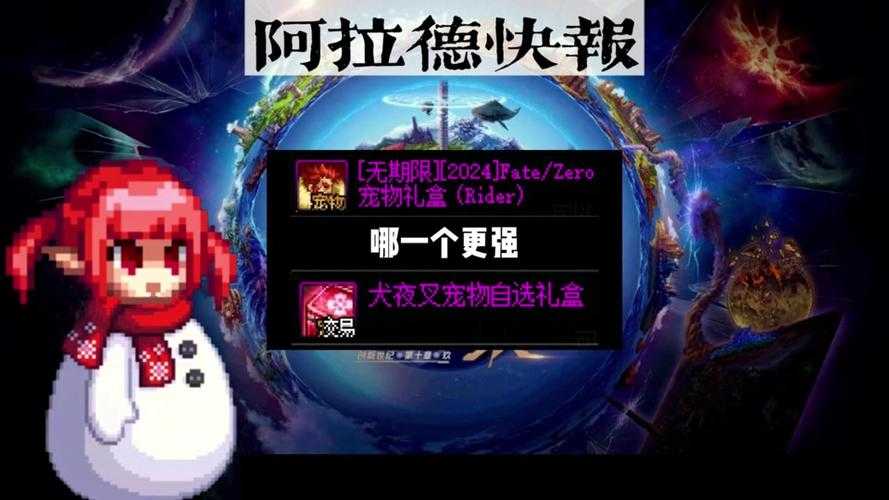 DNF嫩芽精灵2025拾取机制问题全解析