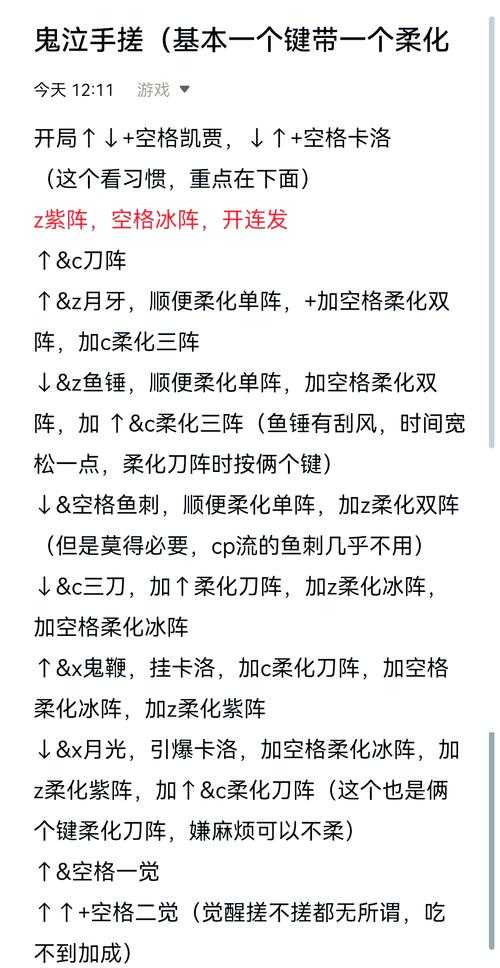 DNF 2025窗口化快捷键全攻略