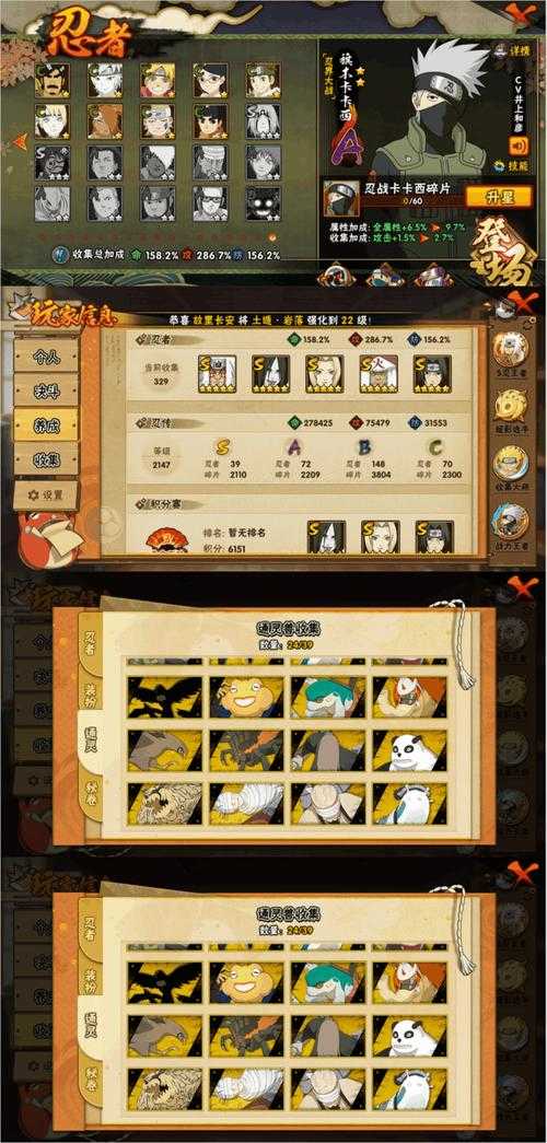 2025年《火影忍者OL》水遁考分全攻略