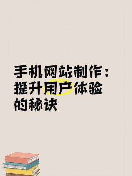 如何提升用户体验?关于手机浏览器的探索与优化