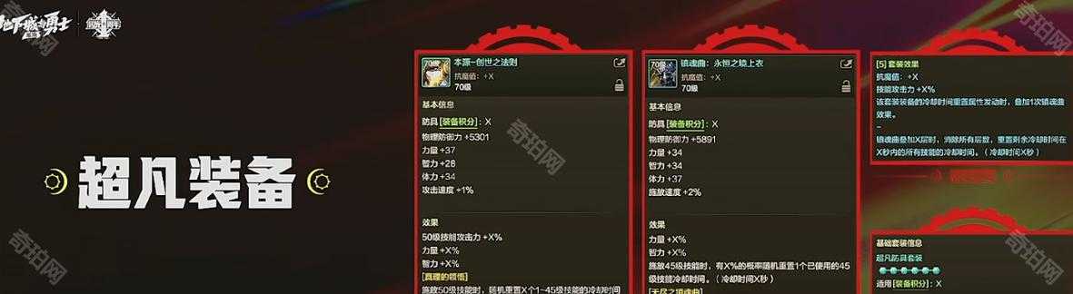 DNF手游2025染色剂全攻略