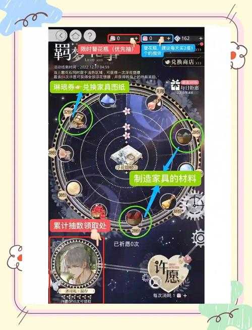 2025年最值得入手的8款转盘类手游全解析