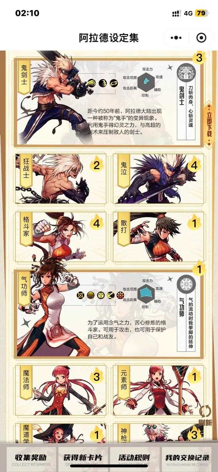 独家揭秘DNF动画阿拉德:宿命之门燃爆荧屏-手游界掀起国漫联动新风暴!!