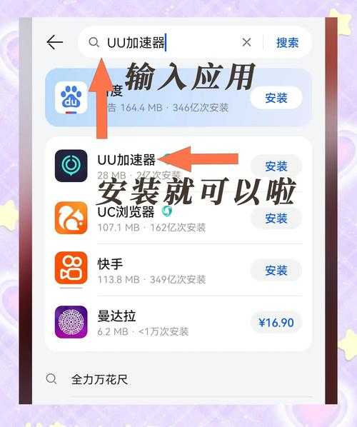 针对原神国际服连接超时问题及其解决方法——海外网络调整网络设备检查及问题排解的全方位指南