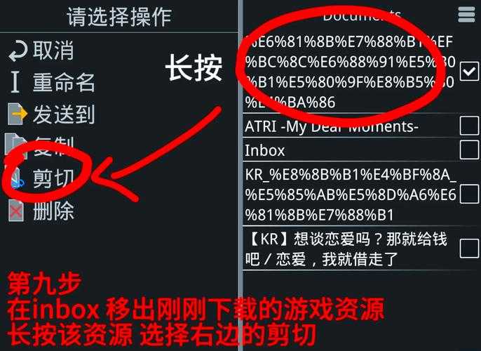 魅影APP免费下载安装魅姬,如何轻松实现?其步骤与方法大揭秘