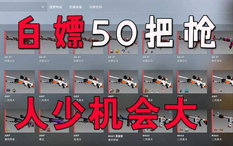 2025 CSGO OB技术革新与玩家体验