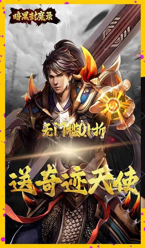 暗黑RPG《darcrows暗流策动》融合叙事建造竞技成现象级手游
