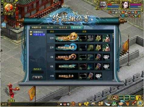 问道手游版专区 2023 - wd.17173.com