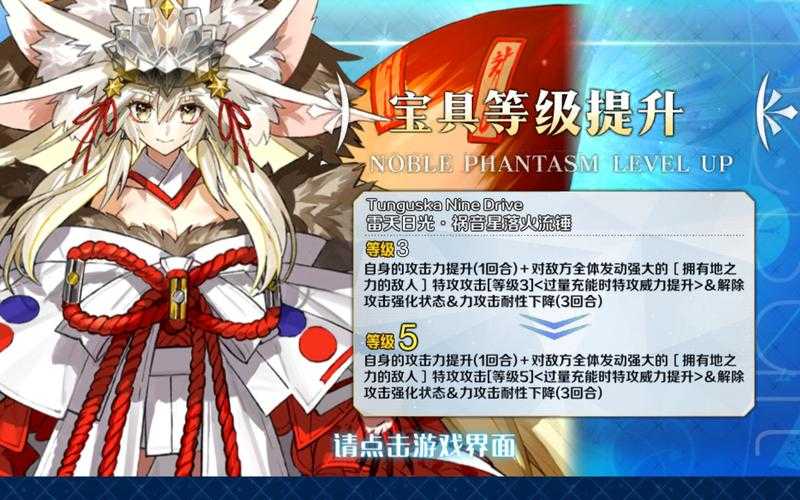 FGO 2025.5抽卡概率与保底机制解析