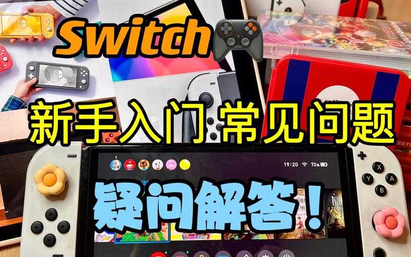 初学者疑问解答:如何在游戏内有效使用技能?