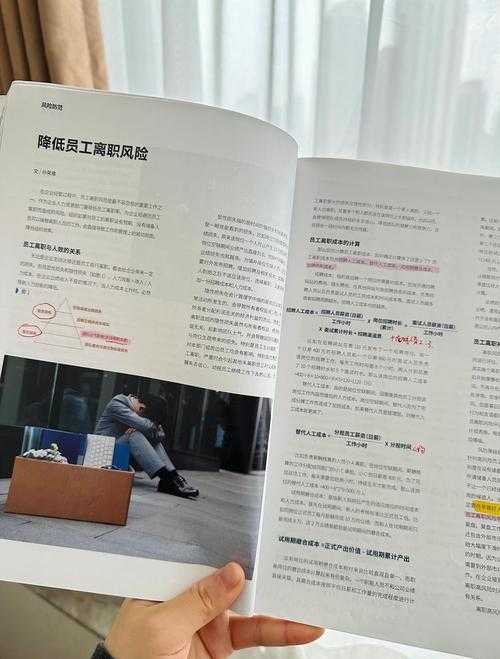 随时随地都能干HR:打破传统工作限制!