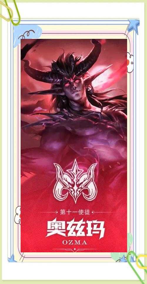 dnf使徒出现的顺序