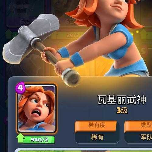 皇室战争2025:双轨迭代与电竞破圈下的生态重构