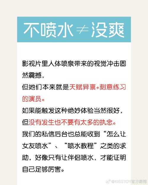 尖叫小喷泉1v3笔趣阁:这才是真正的娱乐盛宴