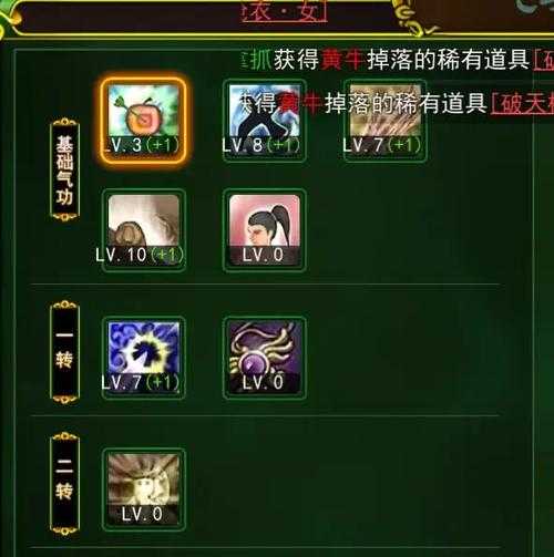 2025《热血江湖》任务系统精准抓取指南