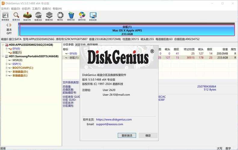 DiskGenius 2025免费版数据恢复能力解析