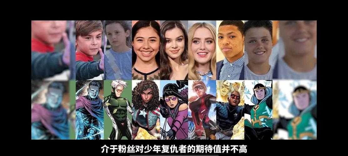 魔士亚当vs惊奇队长实力对比与黑石山奖励一览